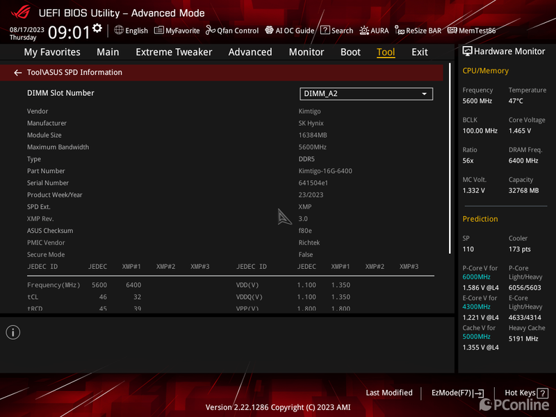 Review | Here Comes the Gospel for Gamers! Quintech Speed Tiger T4 DDR5-6400MHz Memory
