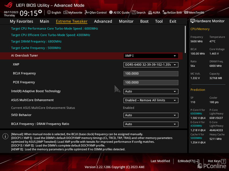 Review | Here Comes the Gospel for Gamers! Quintech Speed Tiger T4 DDR5-6400MHz Memory