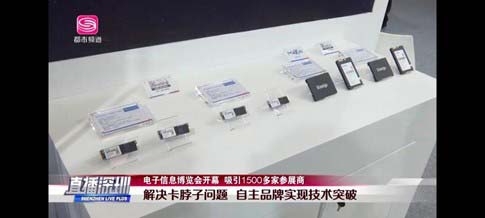 Kimtigo's DDR5 series memory products