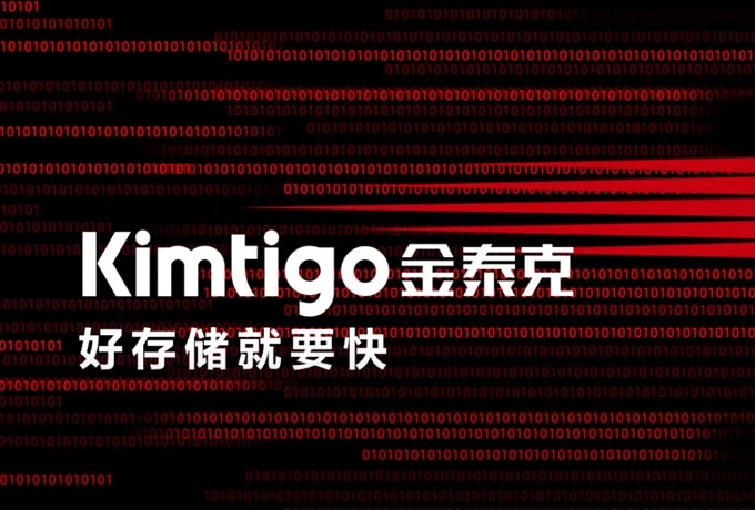 Kimtigo Global Image