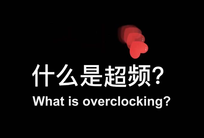 Kimtigo RAM Overlock